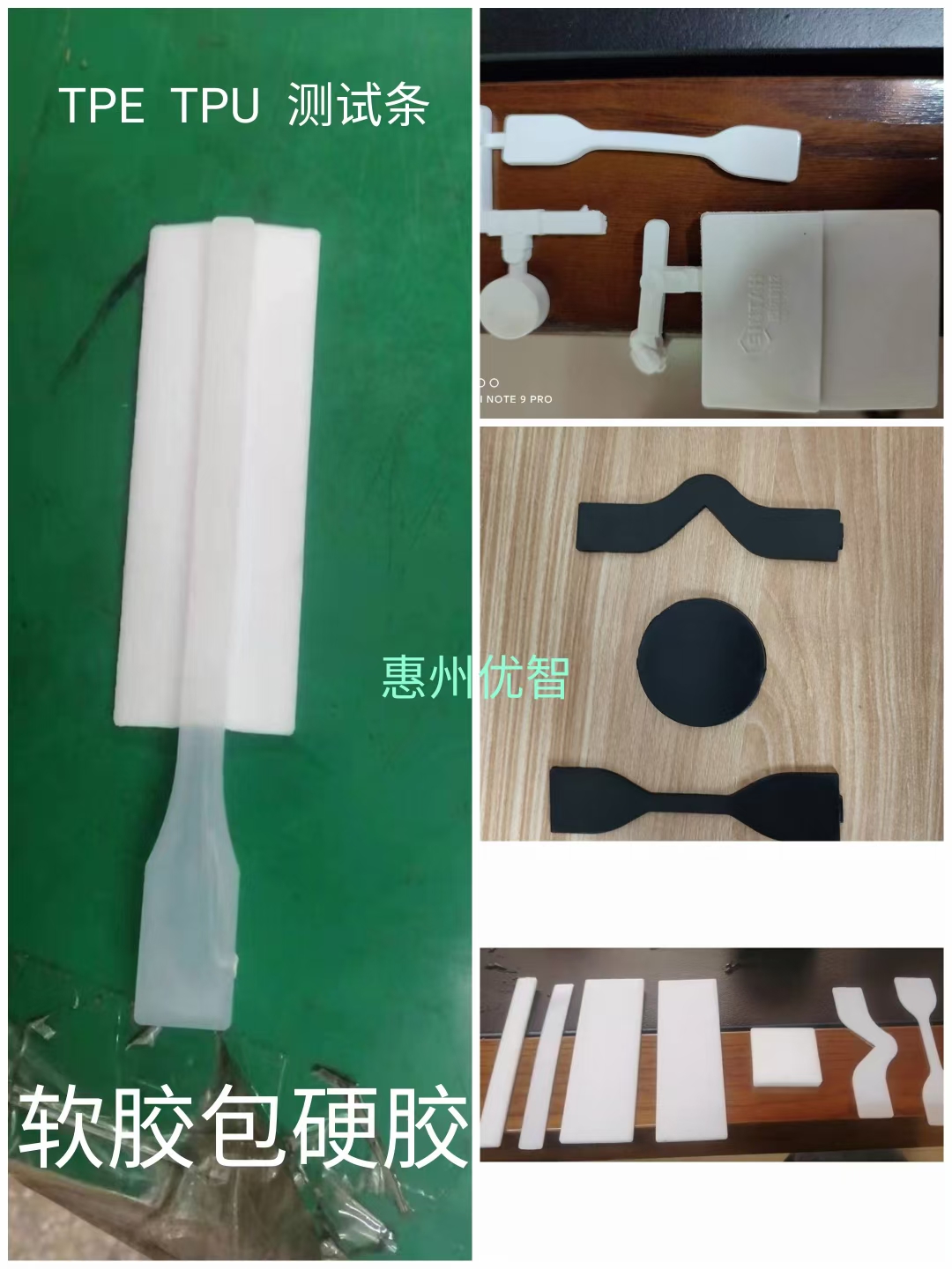 汕尾样条模具